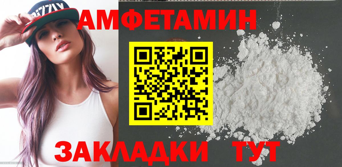 АМФ 98%  АМФ  Лениногорск  Вход с VPN 