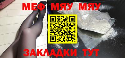 скорость Ипатово