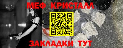 прущий лед Канаш
