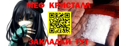 прущий лед Канаш