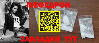 мет Изобильный