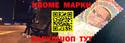 прущий лед Канаш