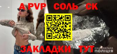 скорость Ипатово