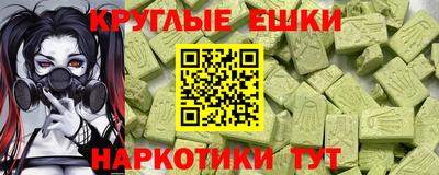 круглые Ирбит