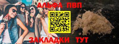скорость Ипатово