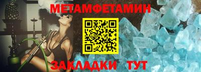 а пвп мука Кандалакша