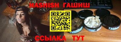 кокаин премиум Камышлов