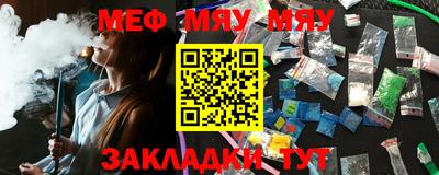круглые Ирбит