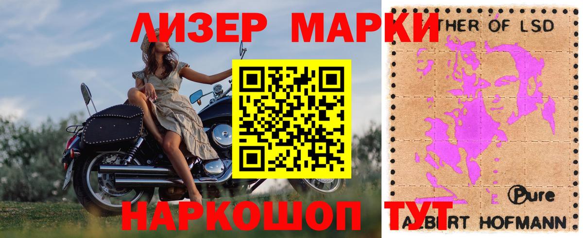 Лсд 25 экстази кислота Лениногорск