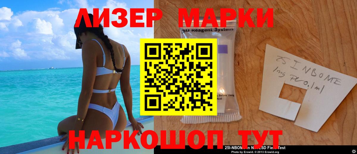 ЛСД экстази ecstasy  LSD-25 экстази кислота  Лениногорск  Вход с VPN 