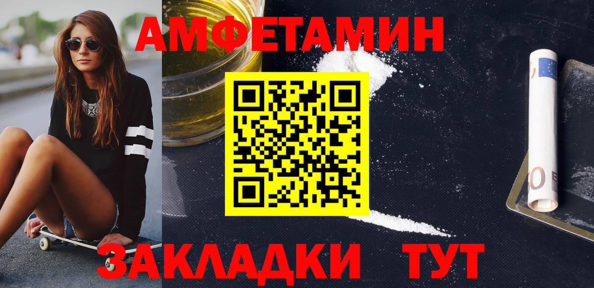 Метамфетамин Methamphetamine  Метамфетамин Methamphetamine  Вход с VPN  Первитин  Лениногорск 
