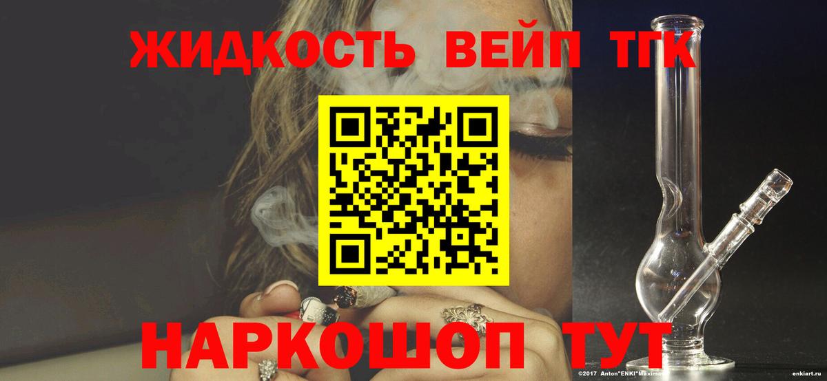МЕФ Лениногорск