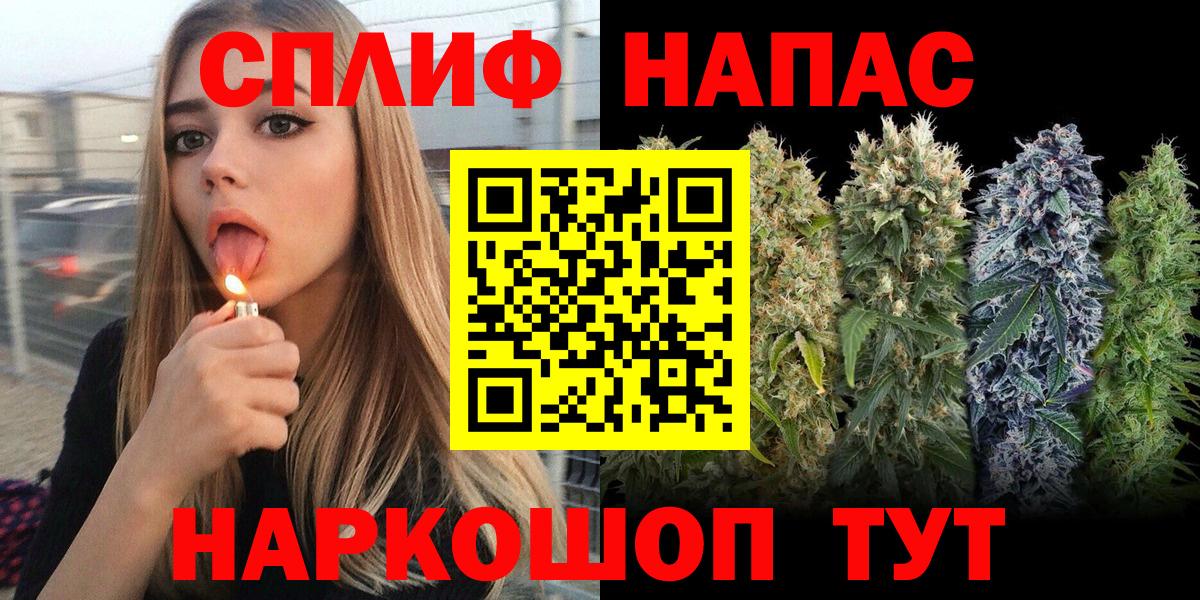 Конопля индика  Вход с VPN  Каннабис OG Kush  Лениногорск  Канабис индика 